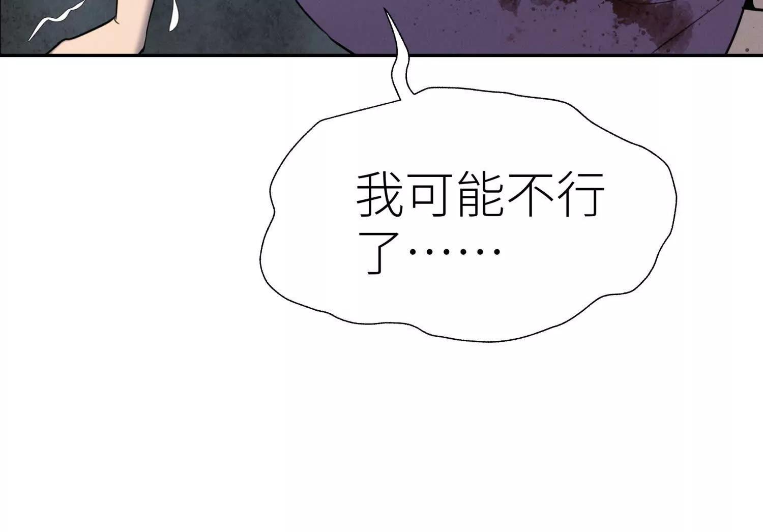第28话 救自己一次有错吗166
