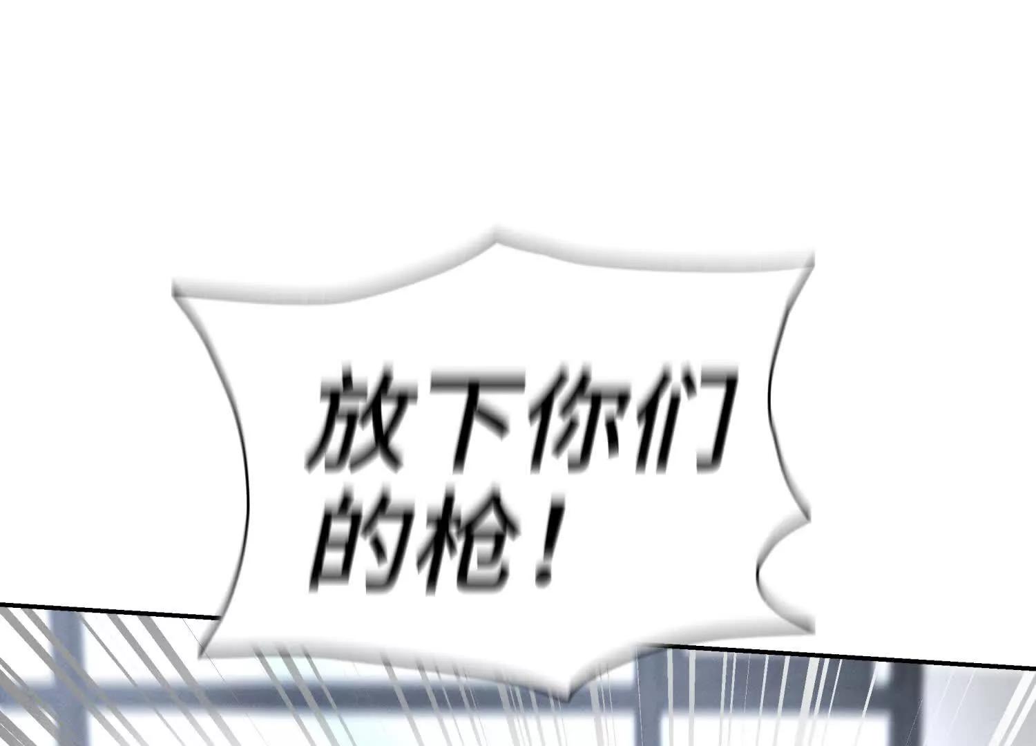 第28话 救自己一次有错吗226