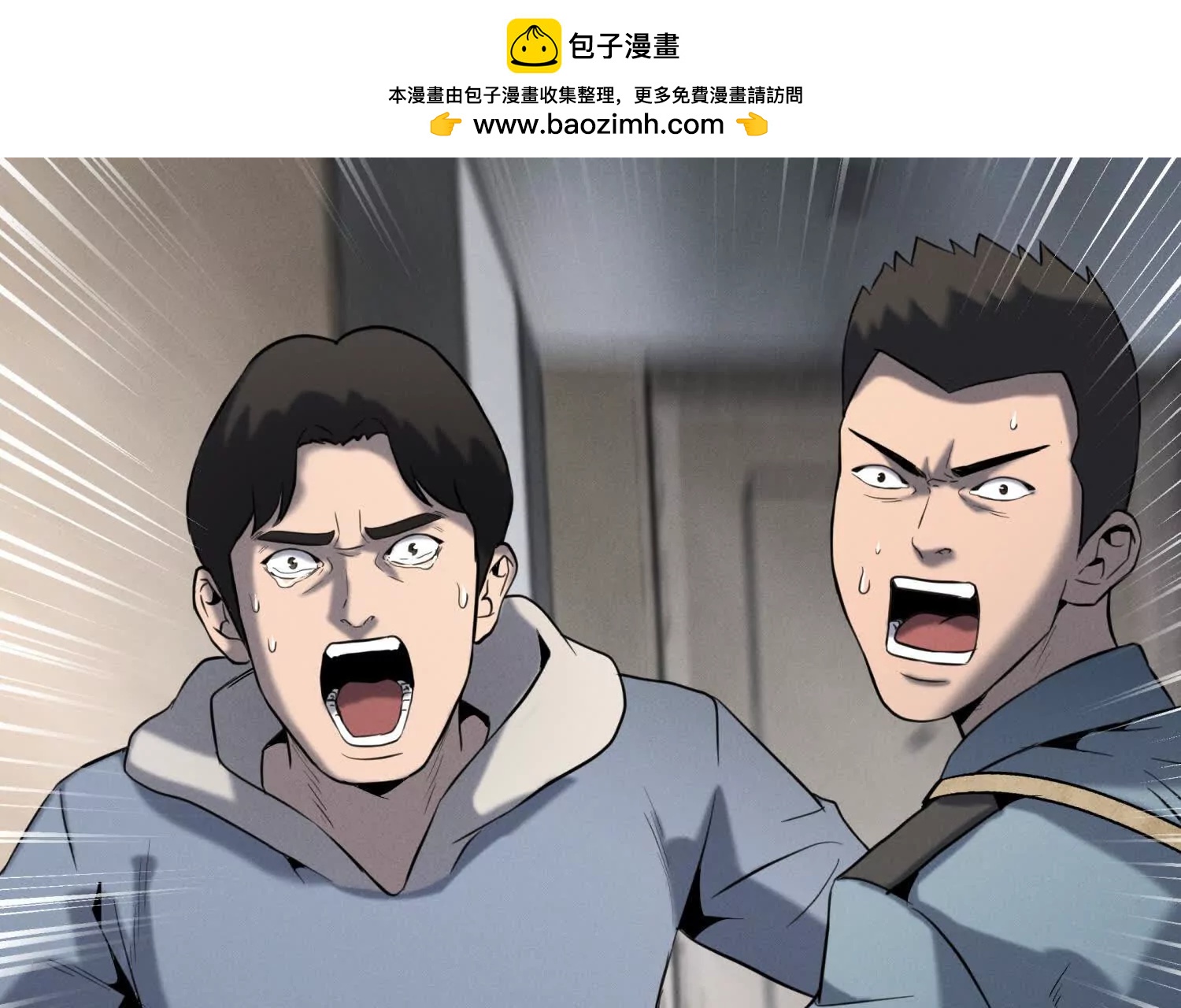 第28话 救自己一次有错吗231