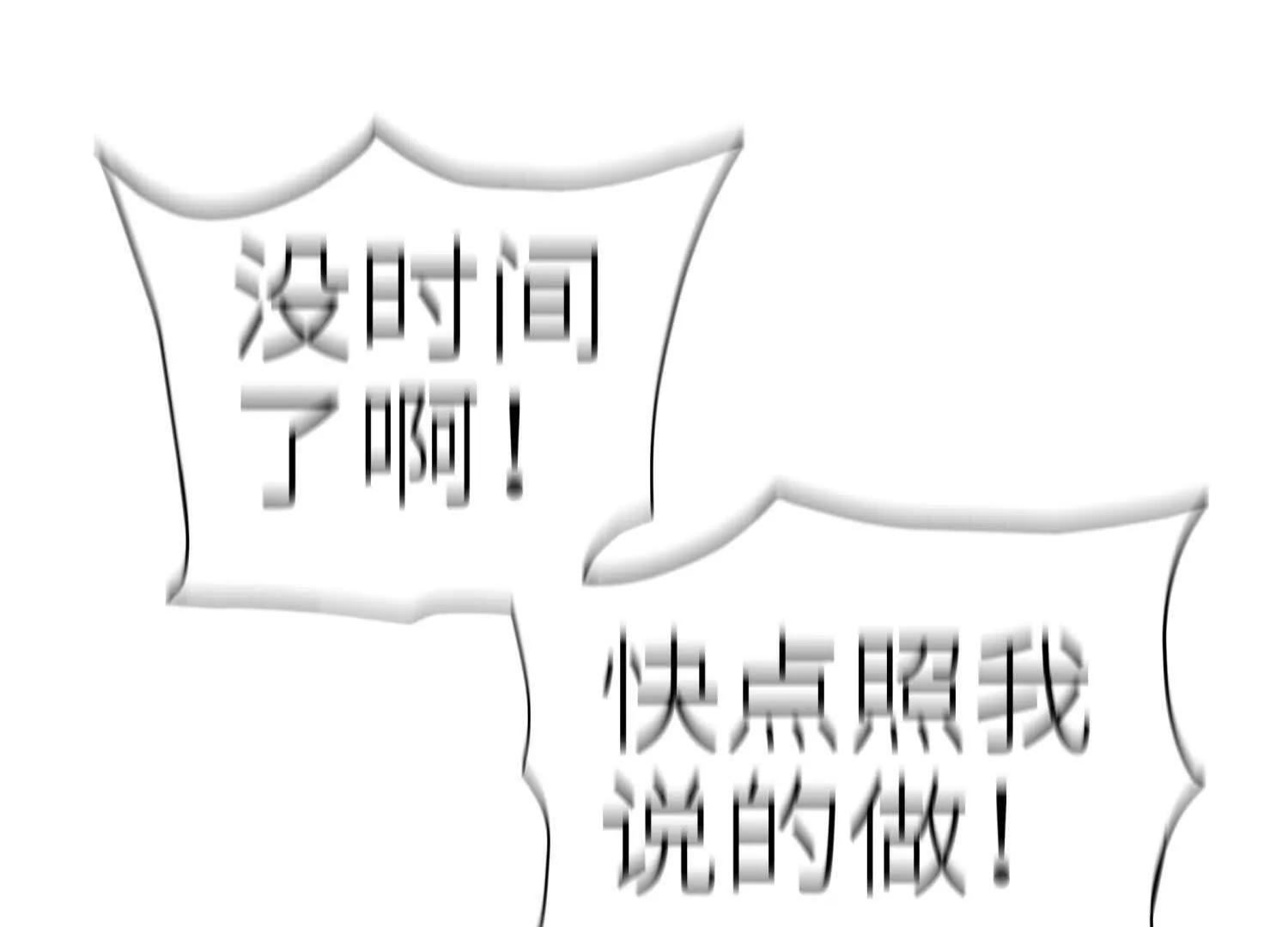 第28话 救自己一次有错吗251