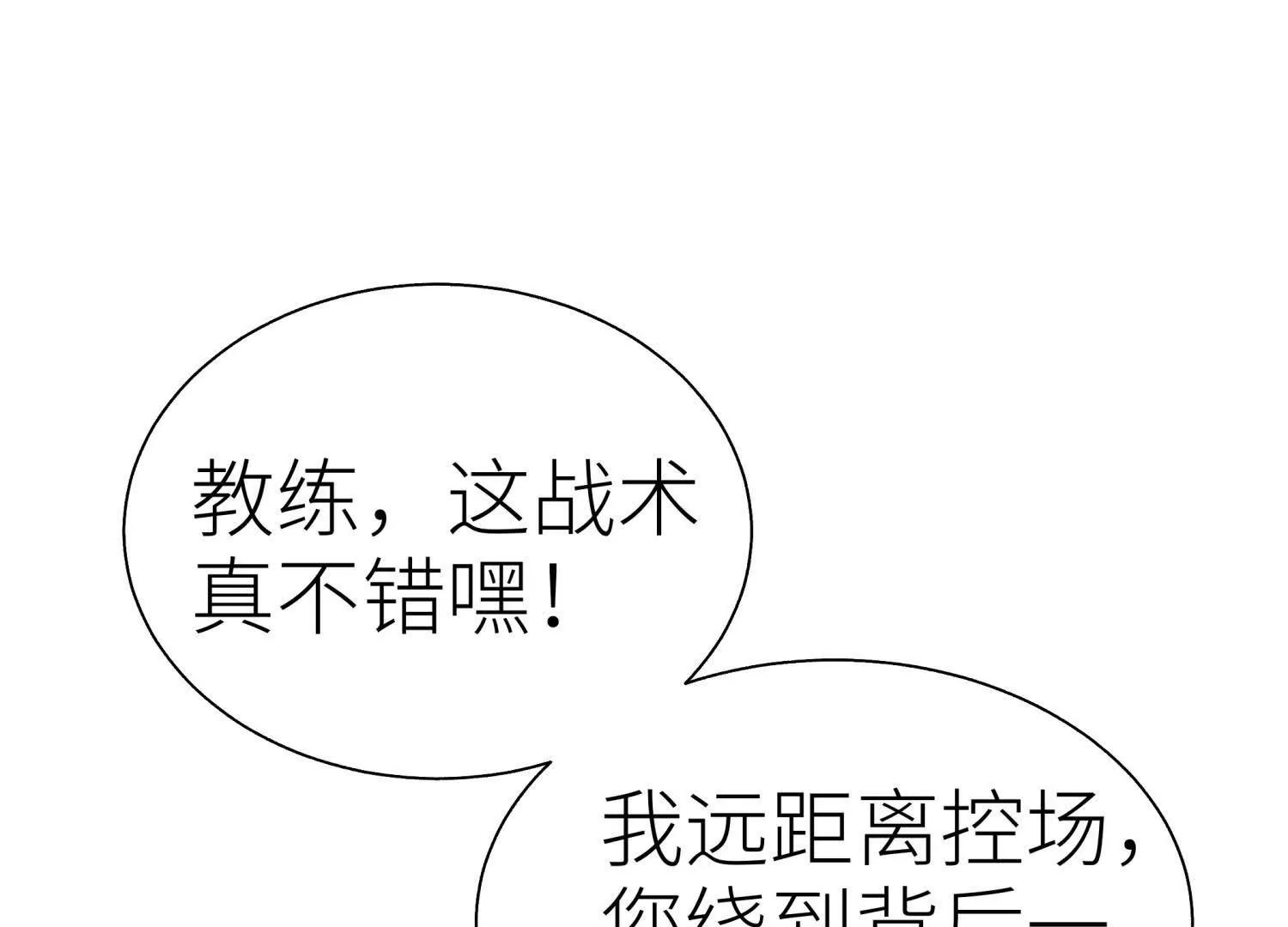 第28话 救自己一次有错吗30