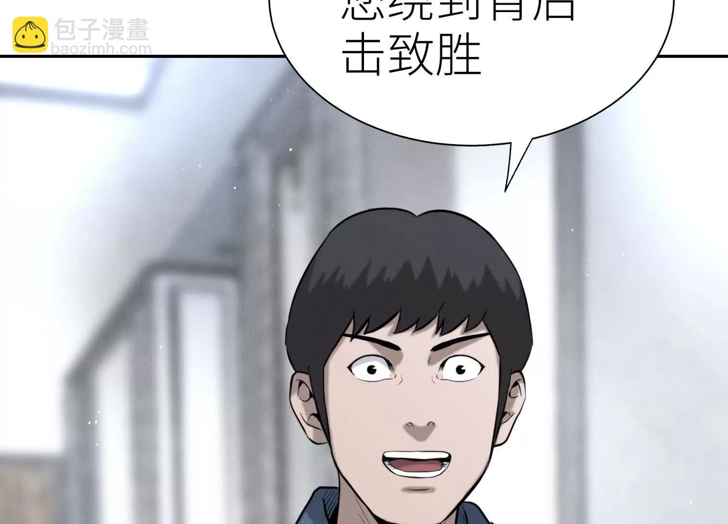 第28话 救自己一次有错吗31