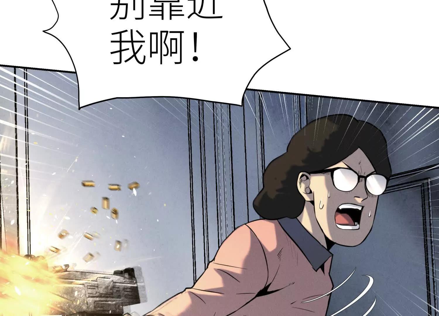 第28话 救自己一次有错吗5