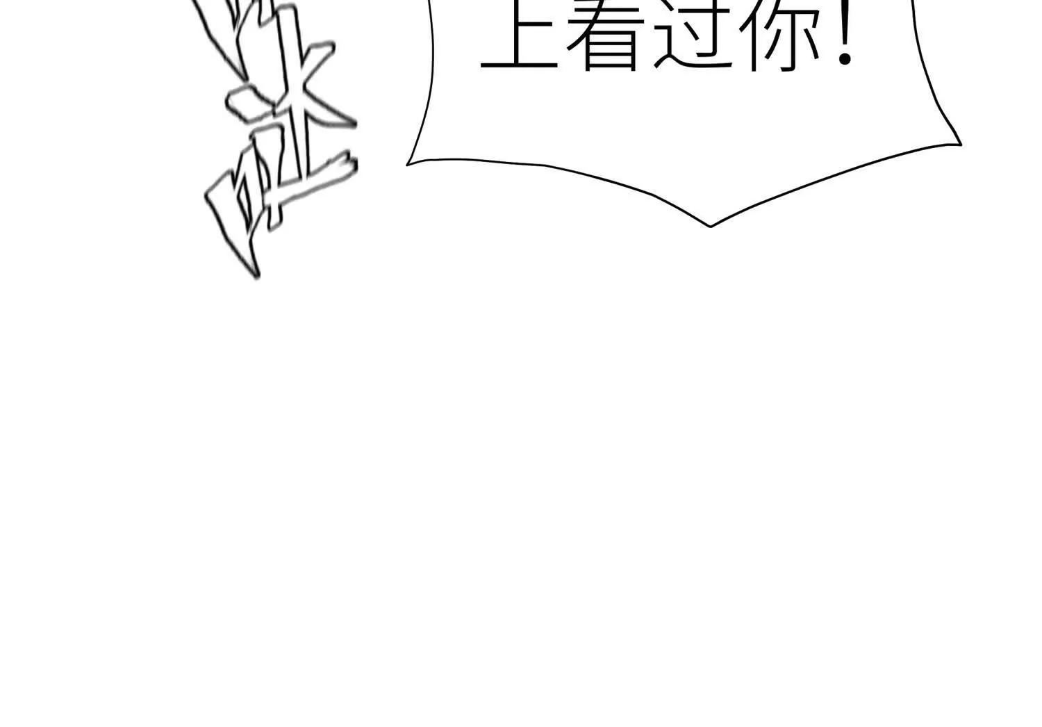 第28话 救自己一次有错吗7