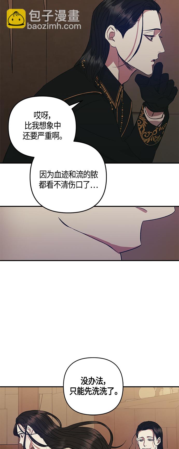 第5话10