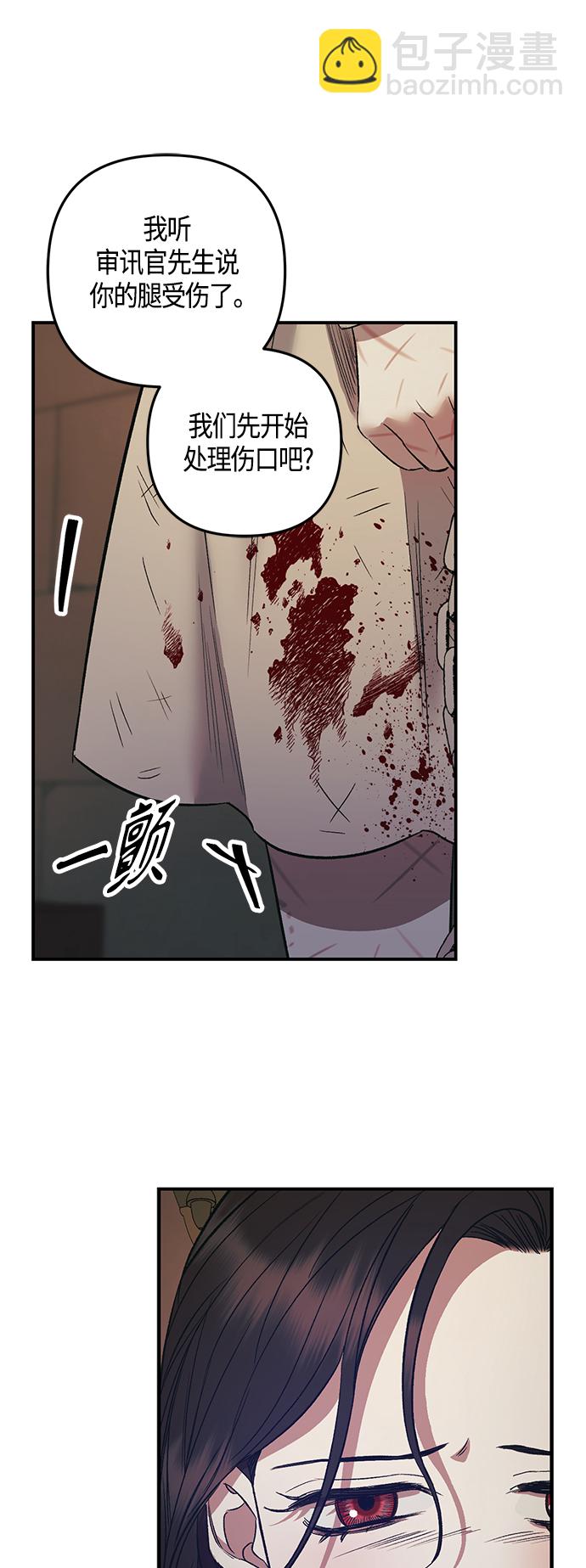 第5话6