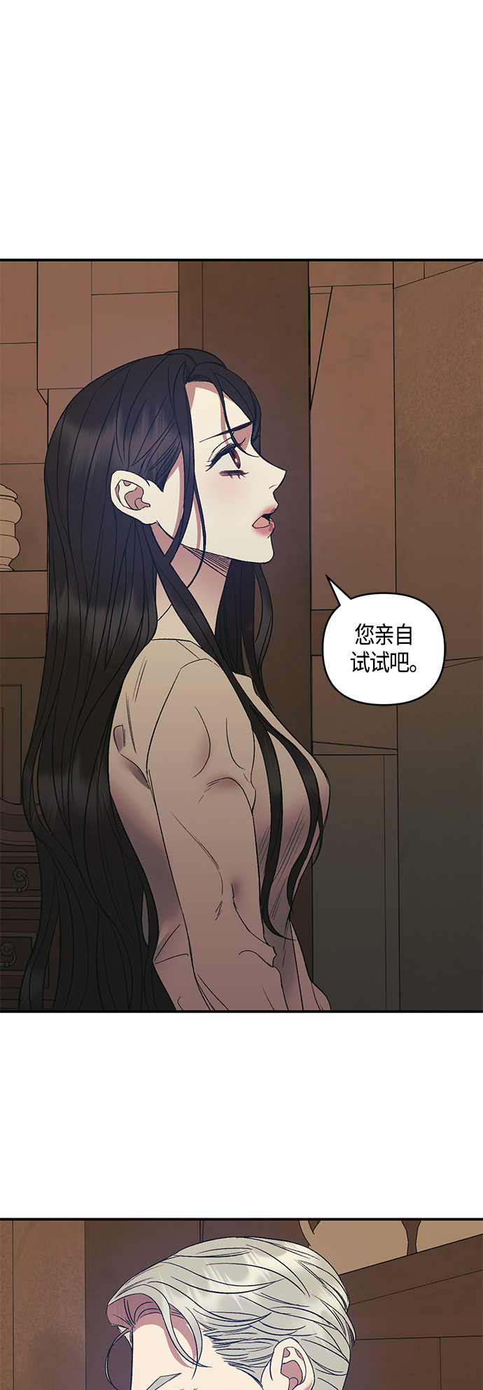 第6话1