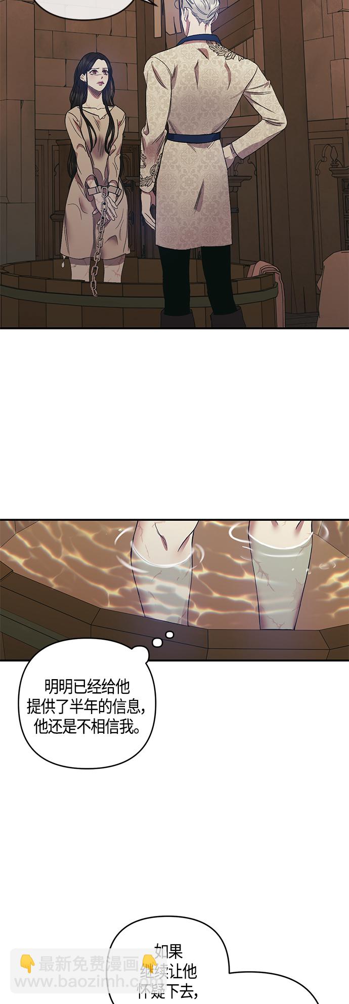 第6话3