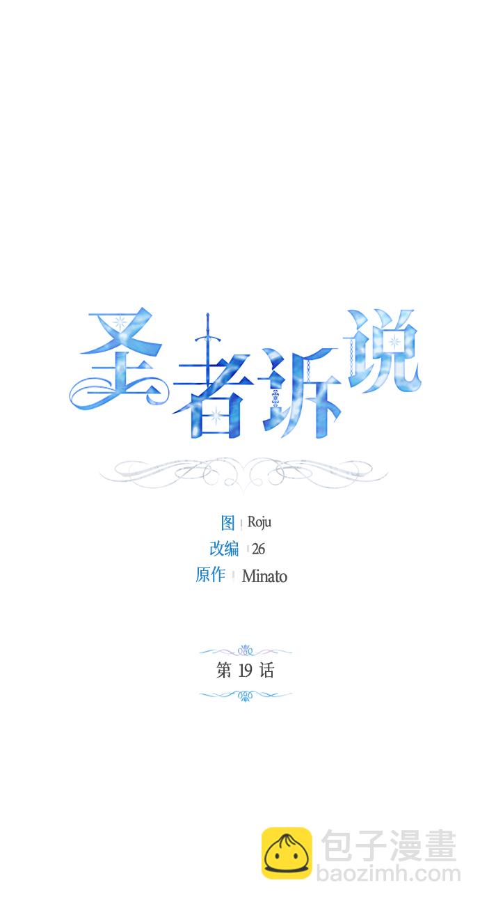 第19话1