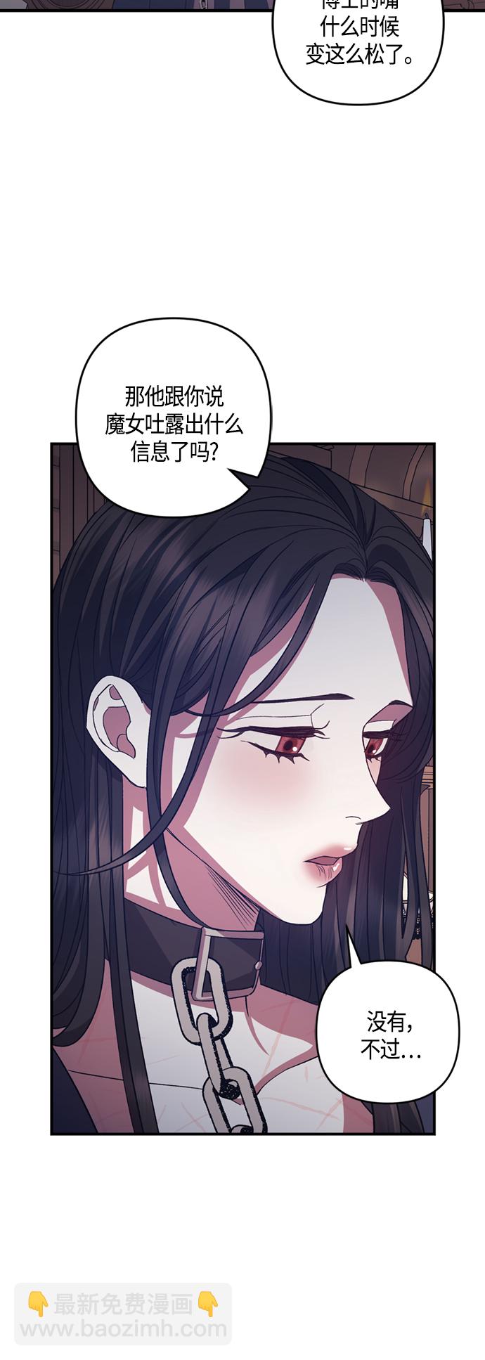 第19话10