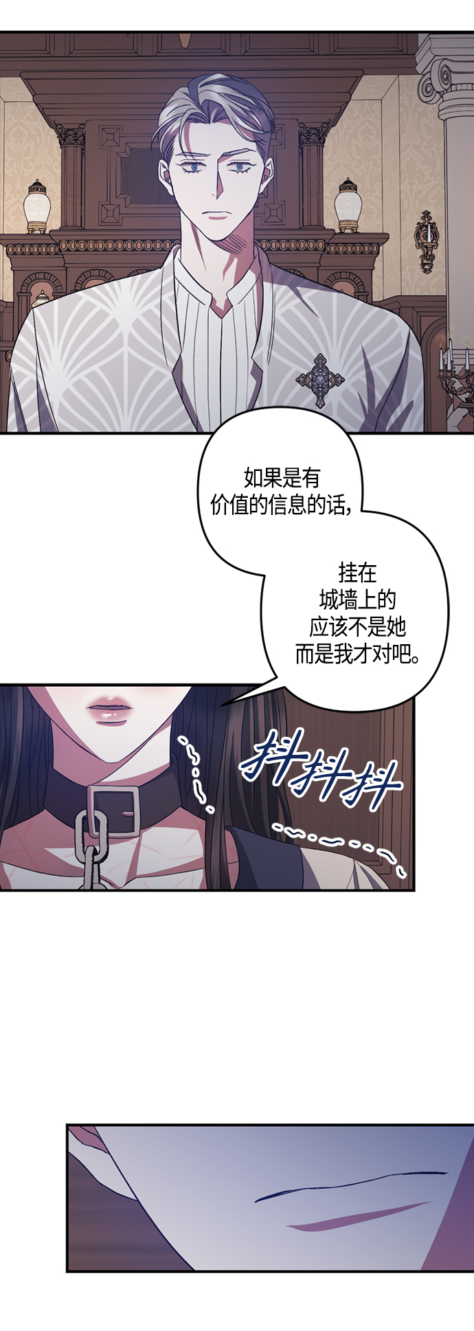 第19话11