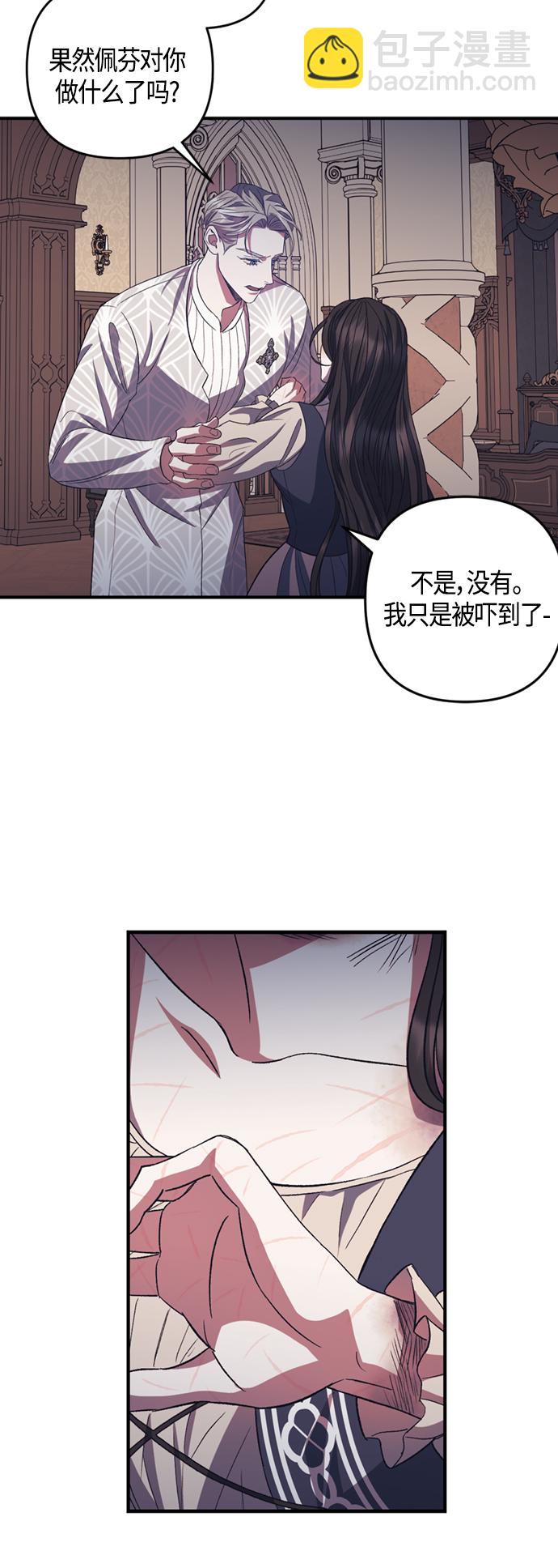 第19话16
