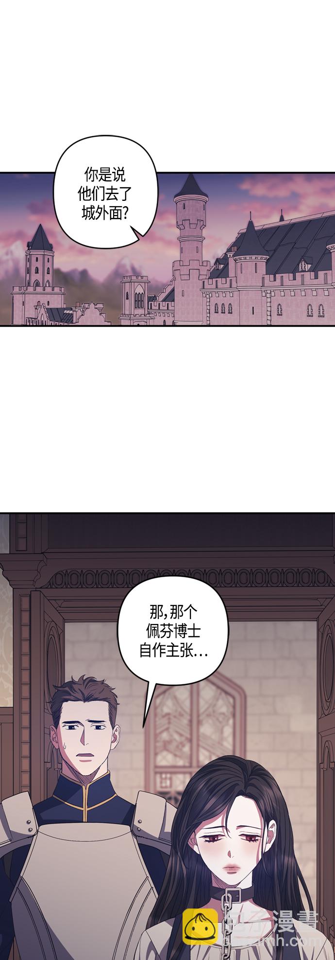 第19话2