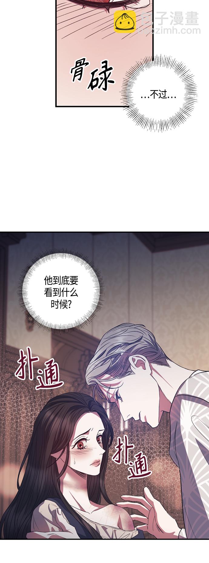 第19话21