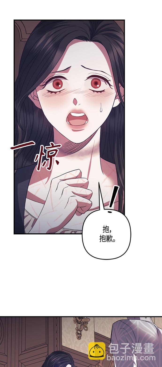 第19话26