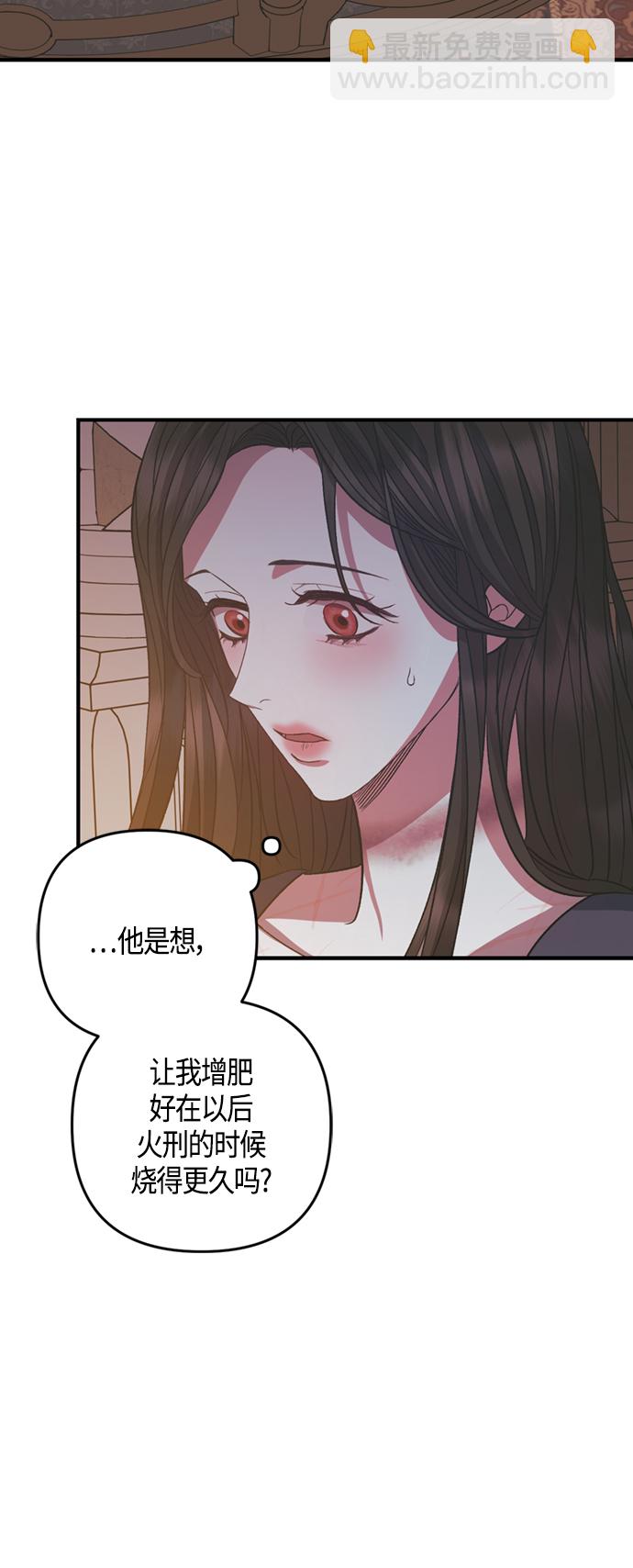 第19话31