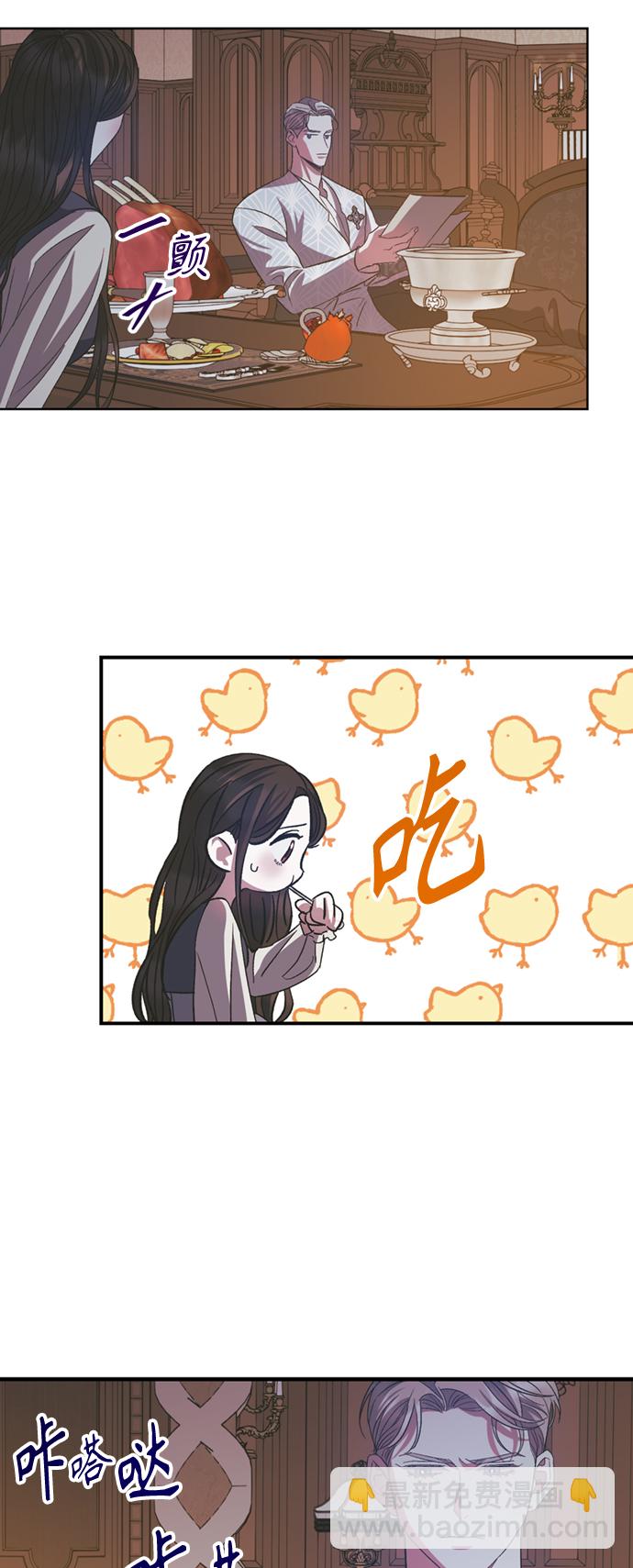 第19话32