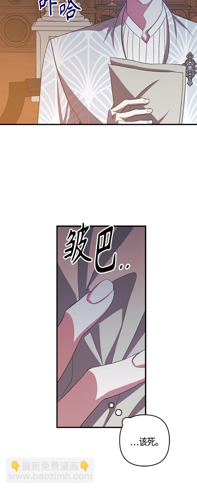 第19话33