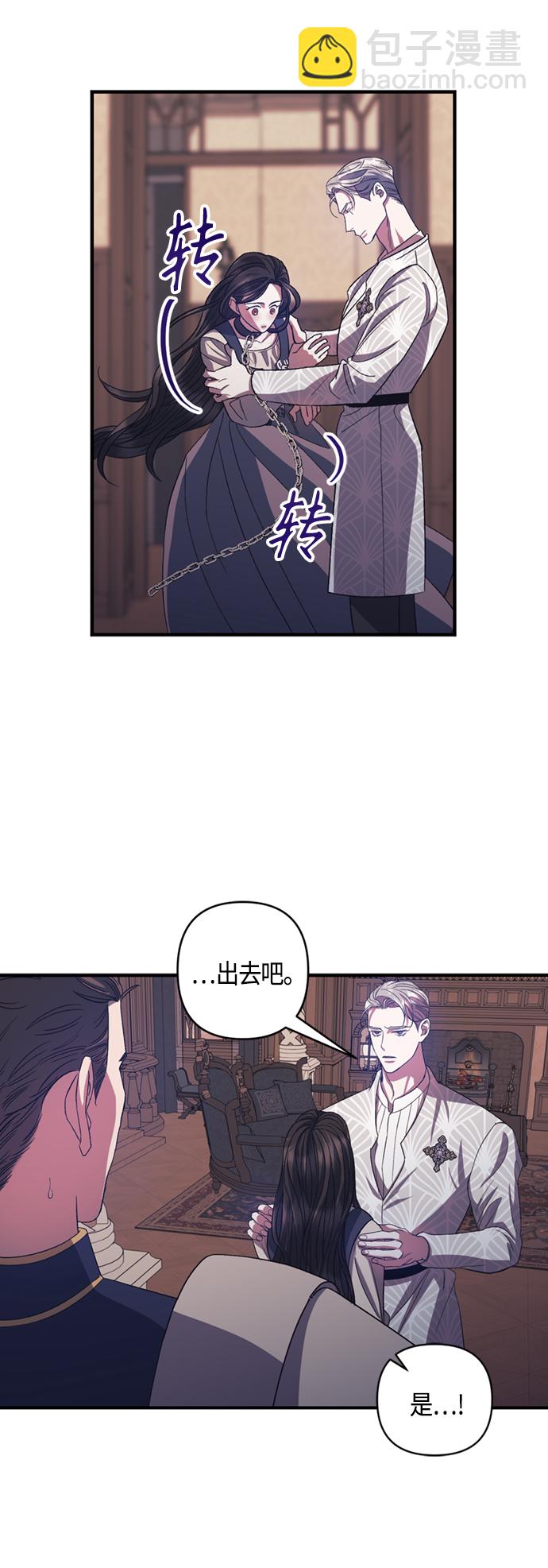 第19话4