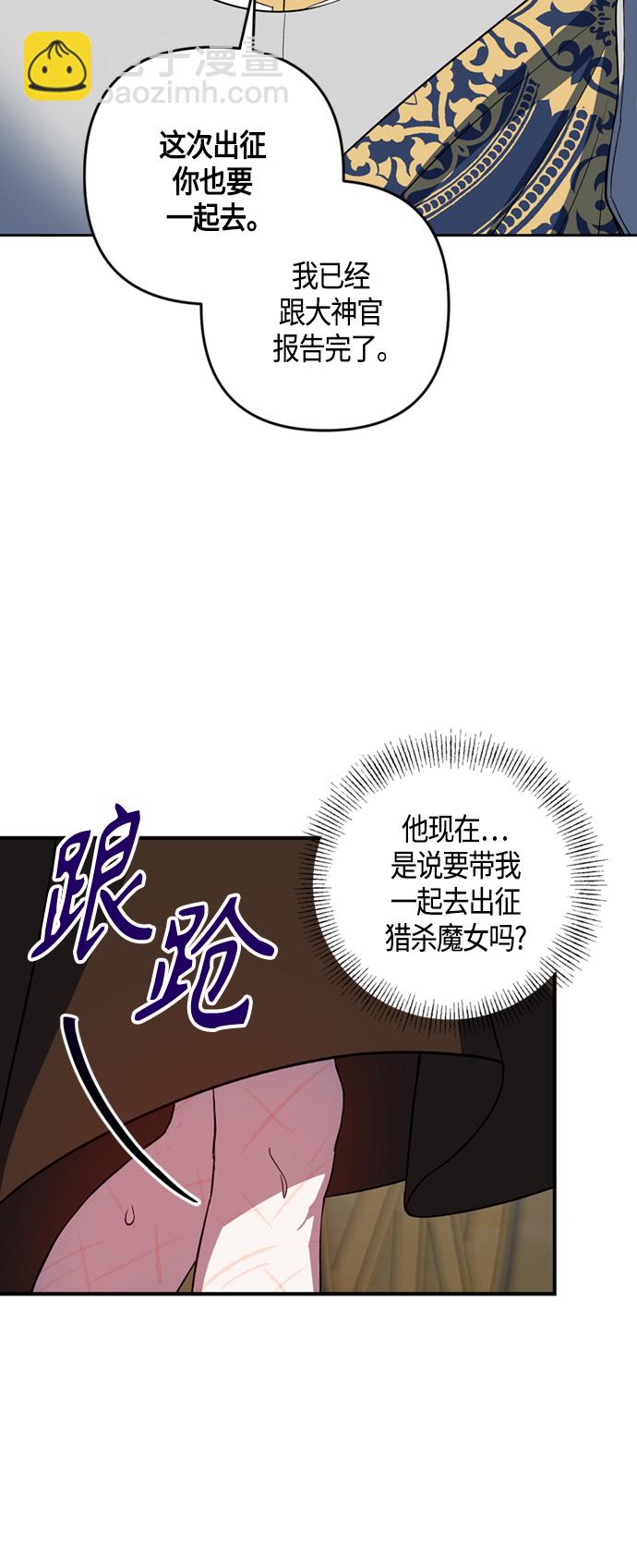 第19话43