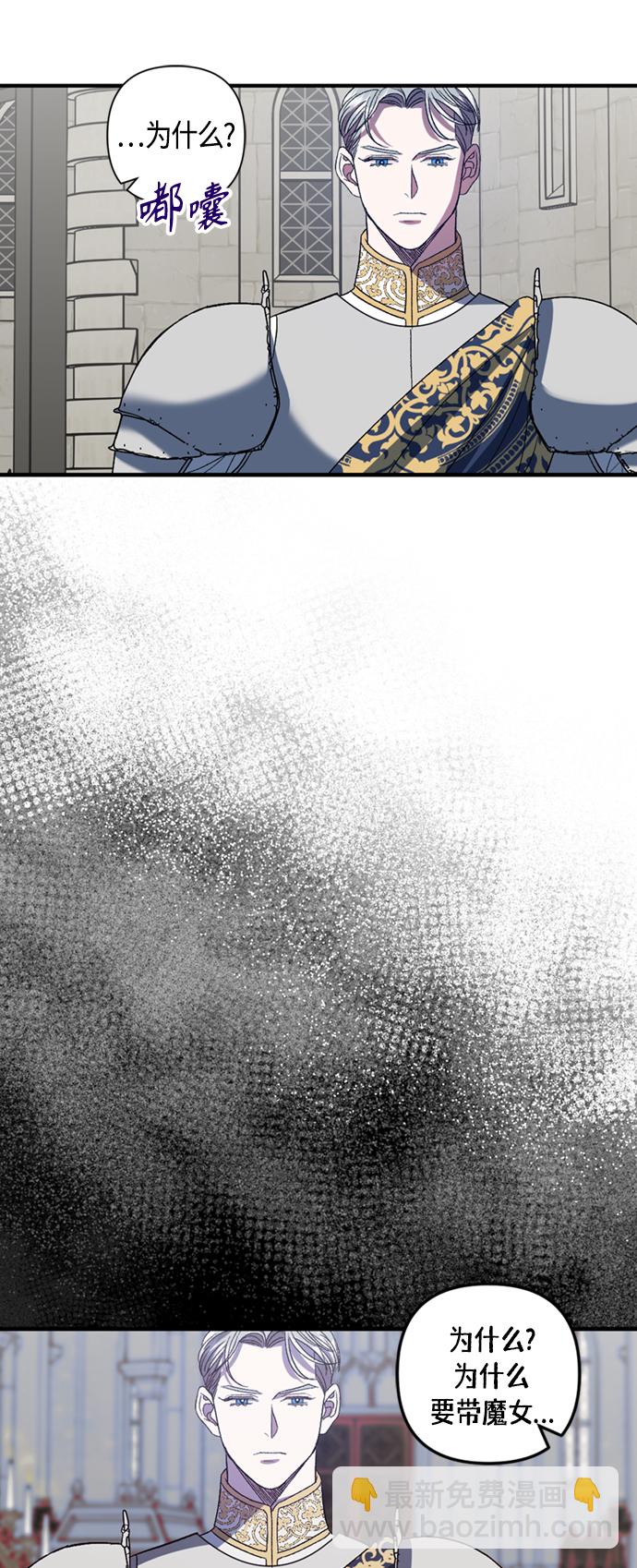 第19话44
