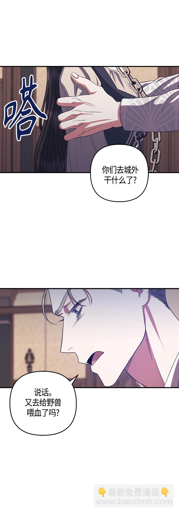 第19话5