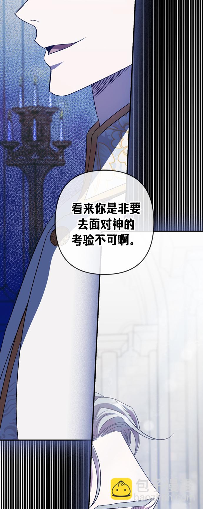 第19话52