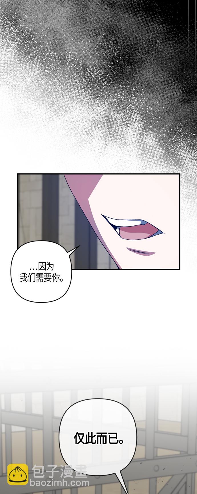 第19话54