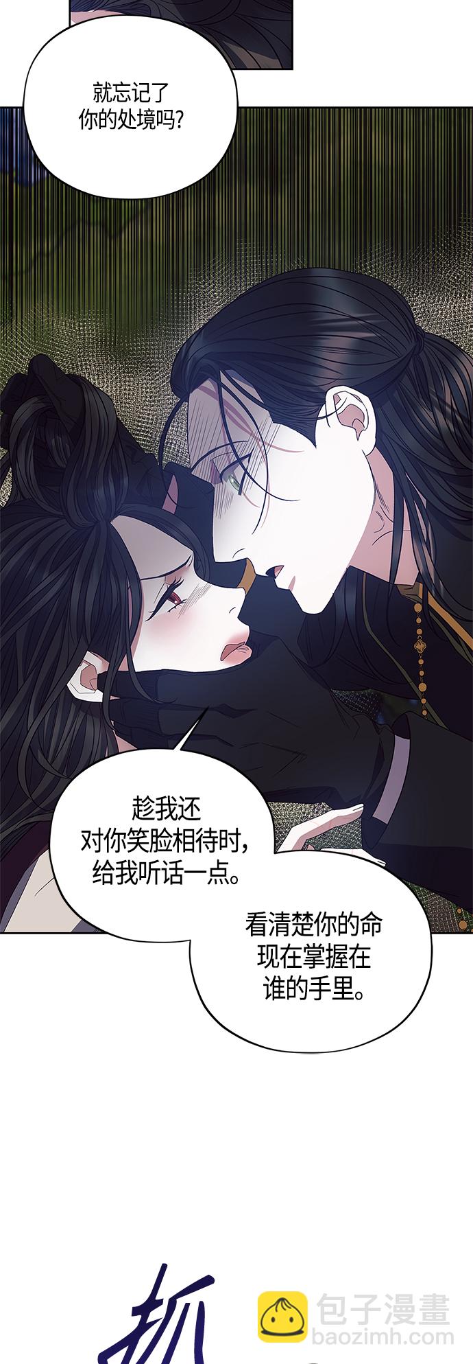 第22话12