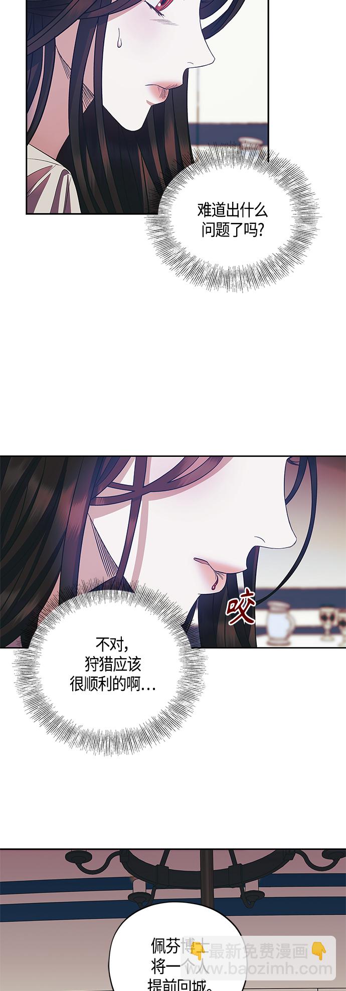第22话26