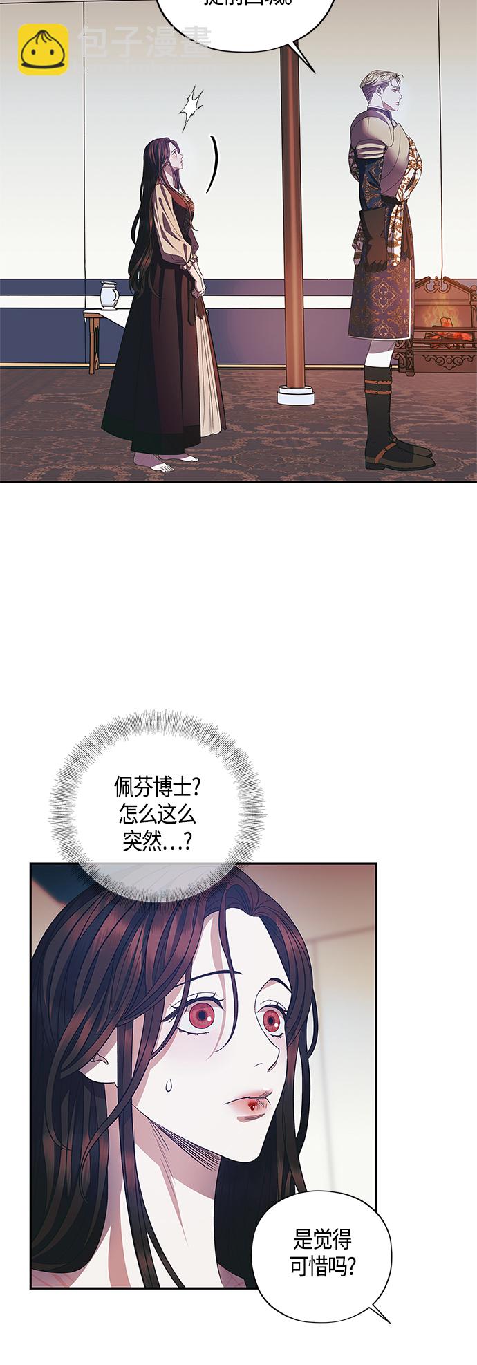 第22话27