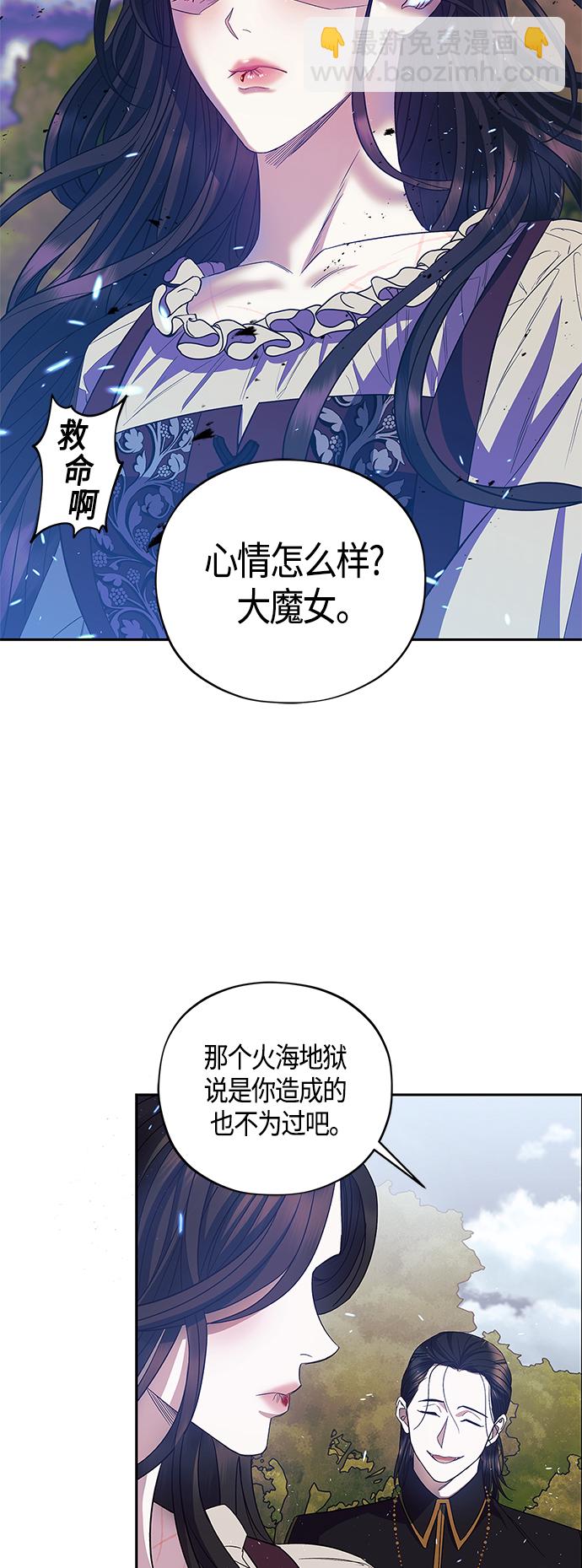 第22话4