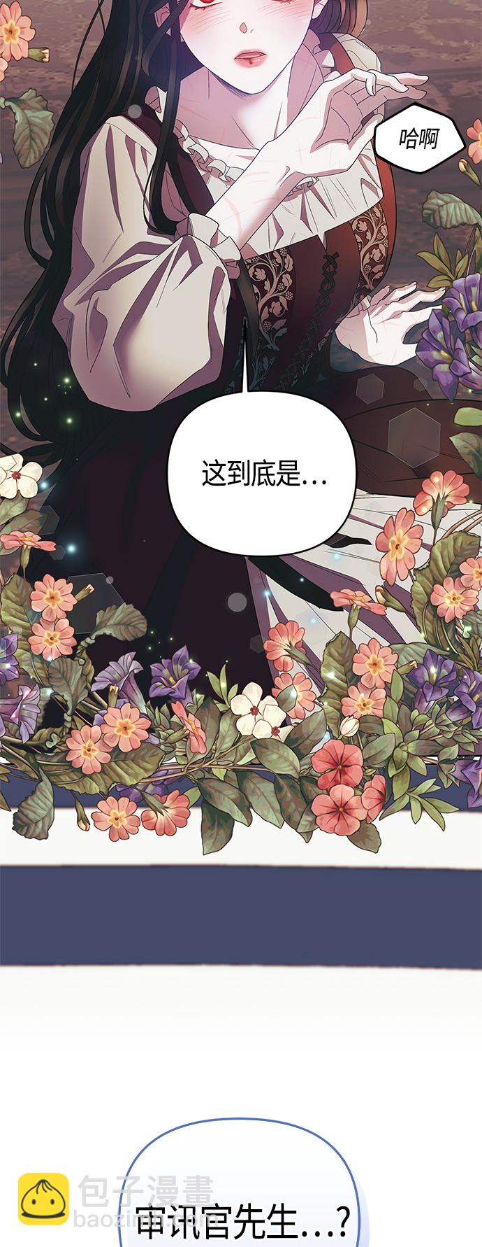 第22话41