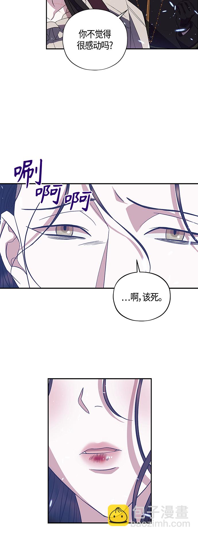 第22话5