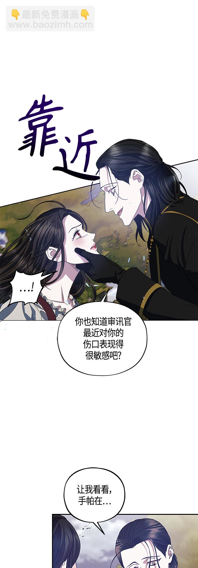 第22话6