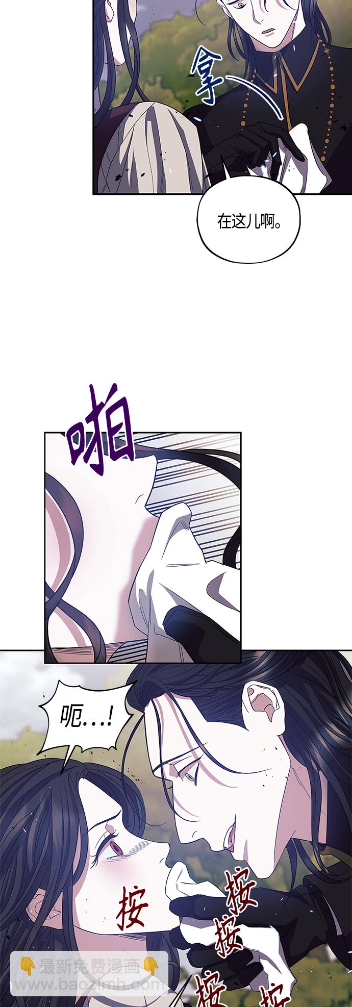 第22话7
