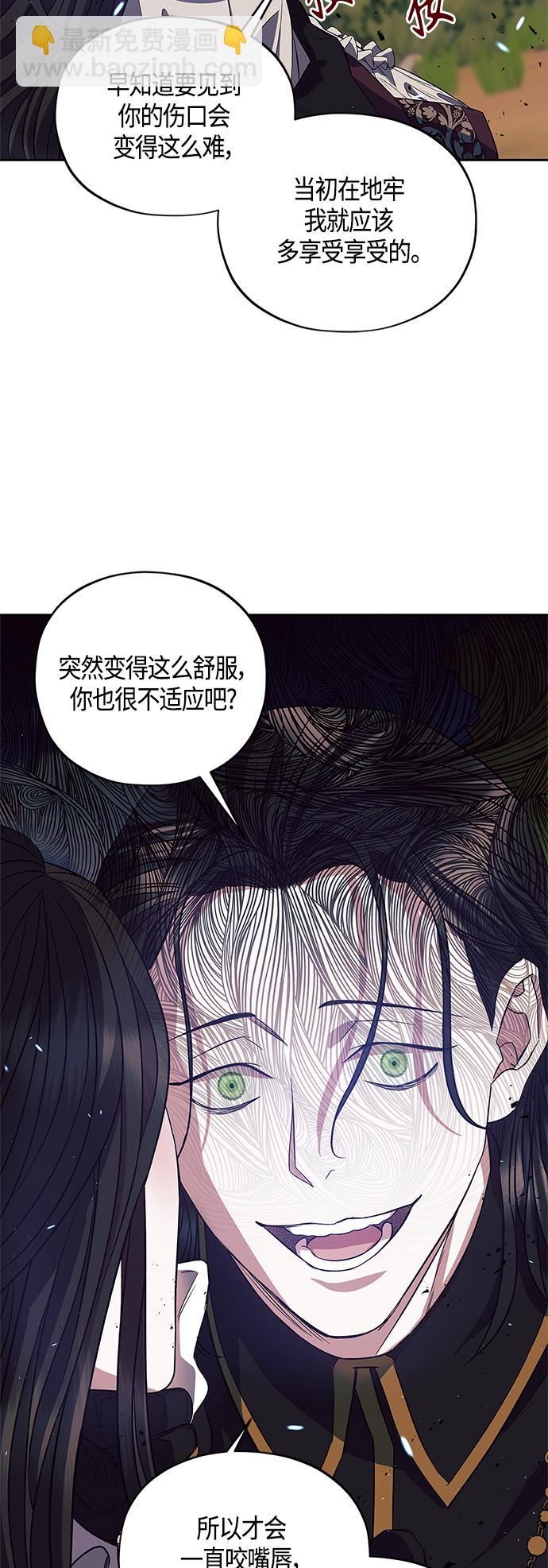 第22话8