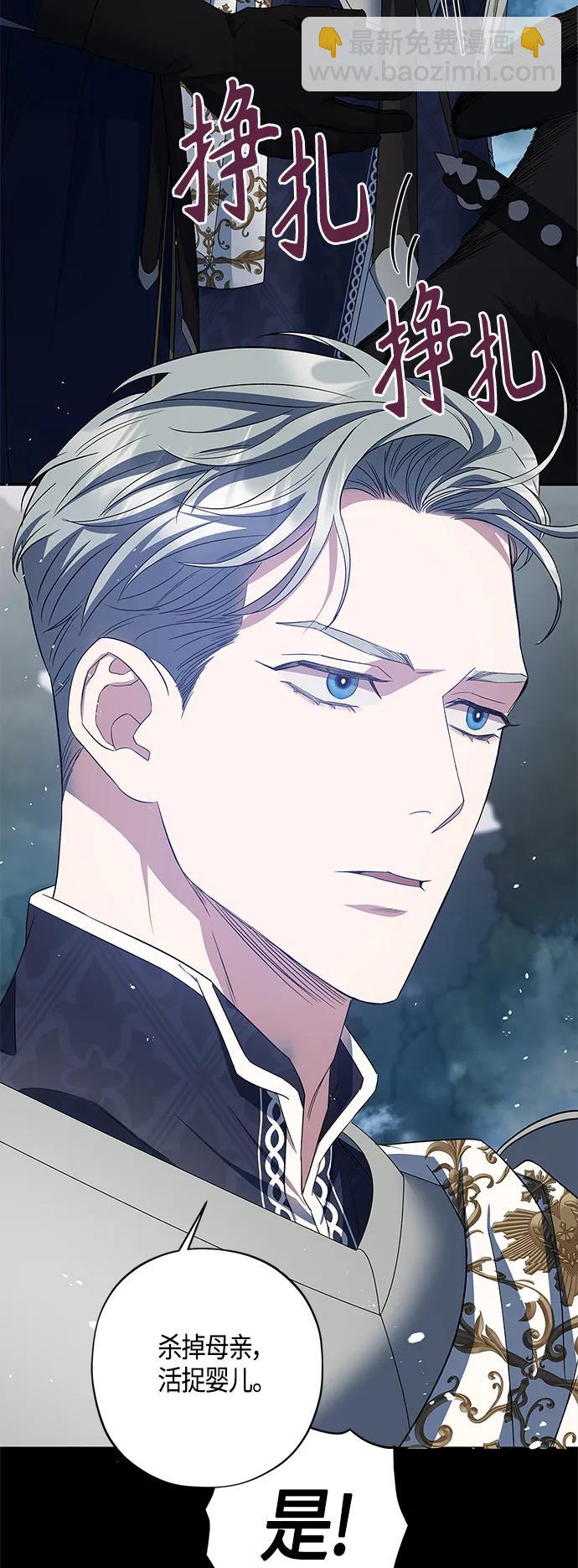 第27话25