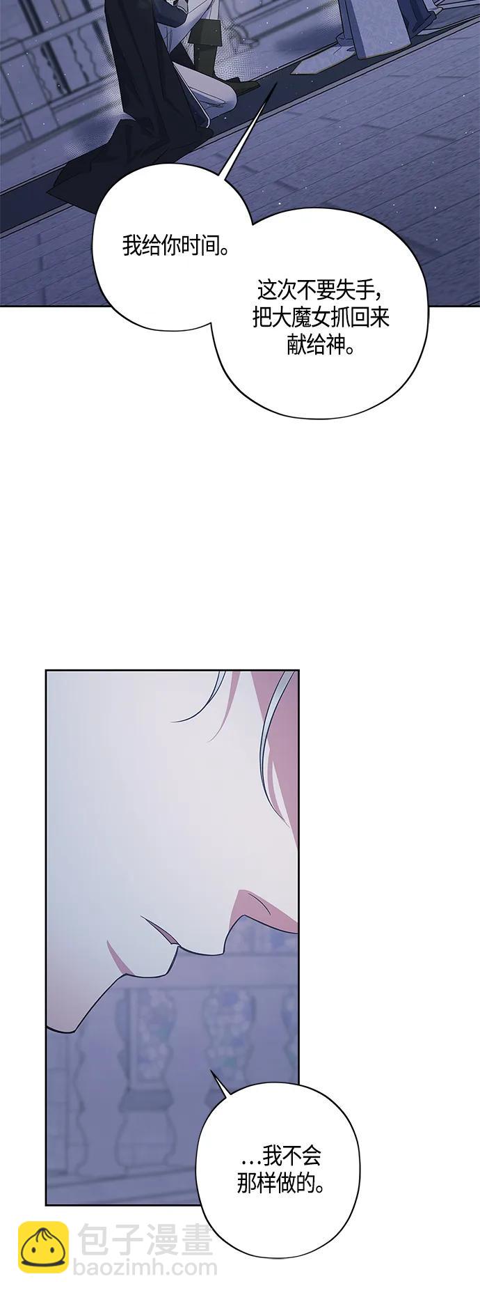 第29话10