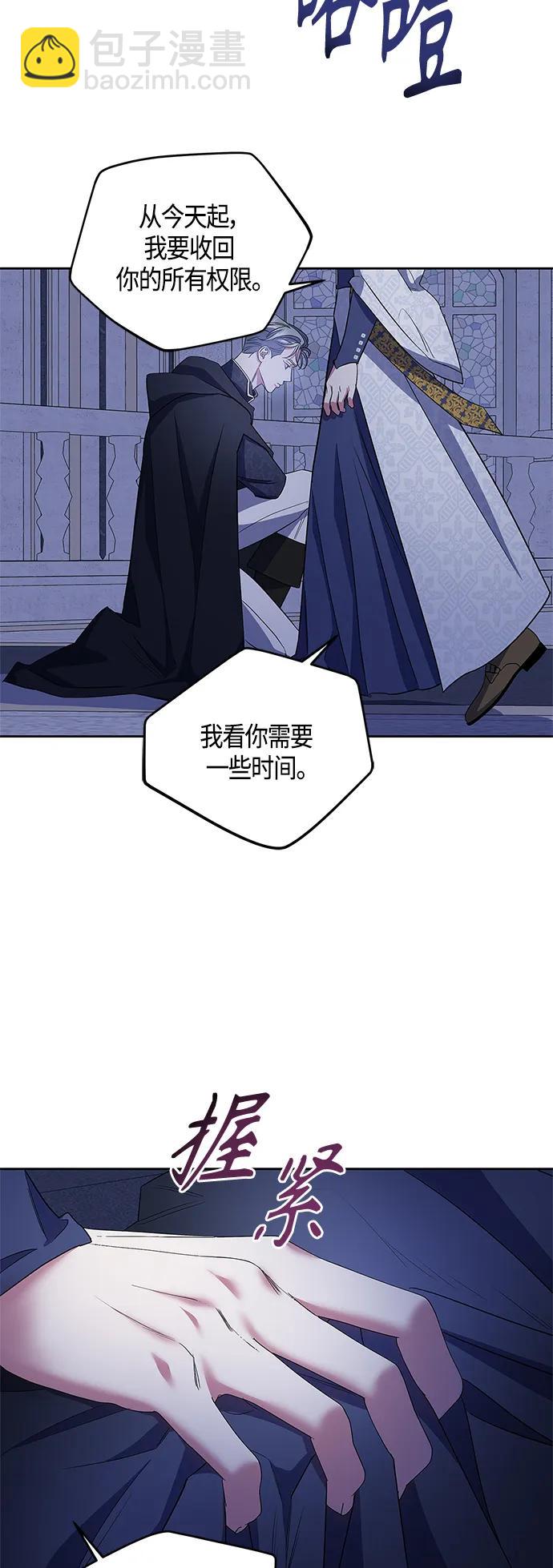 第29话18