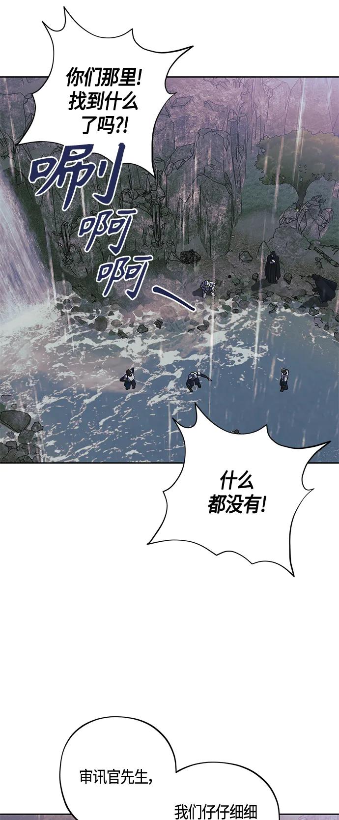 第29话2