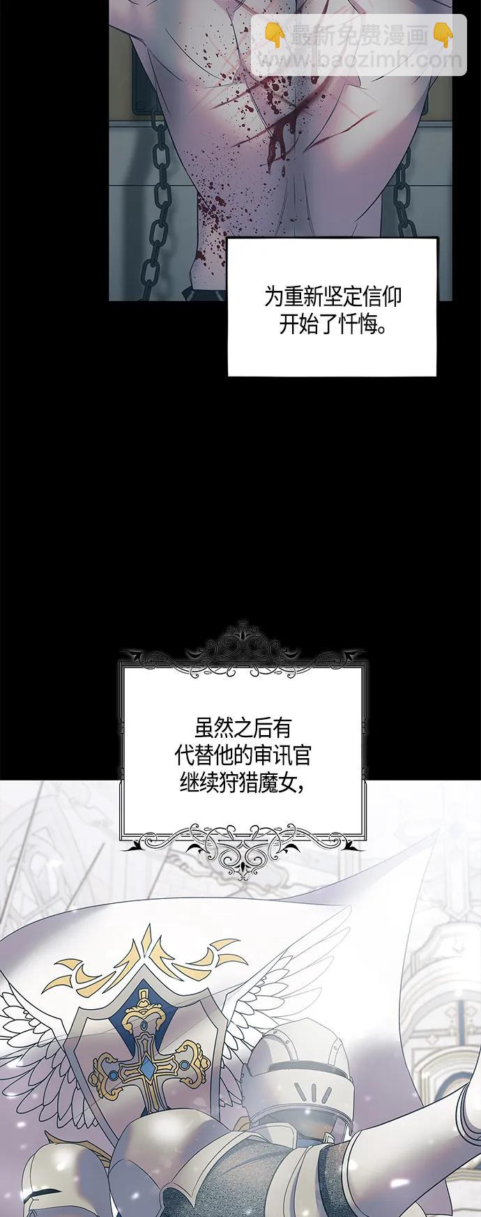 第29话23