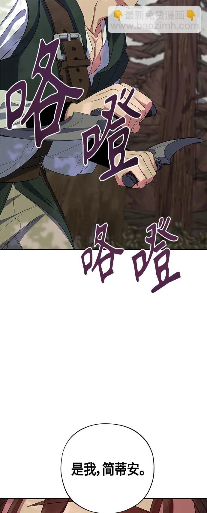 第29话33