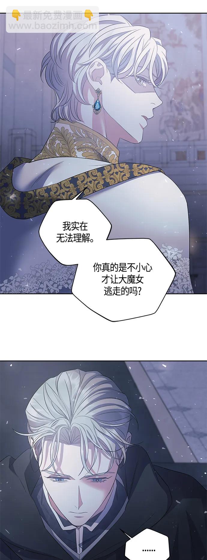第29话8