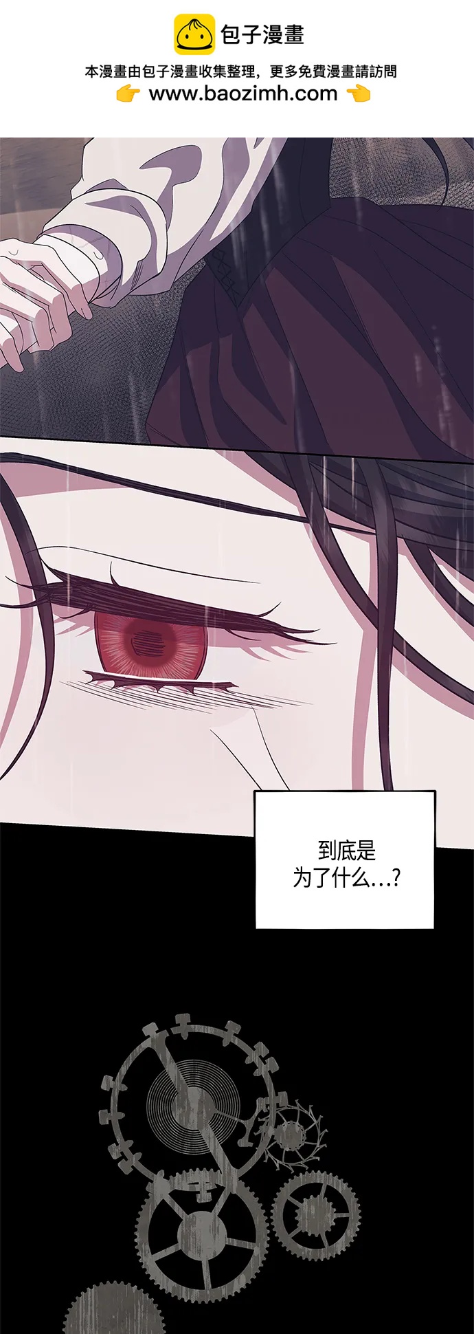 第38话26
