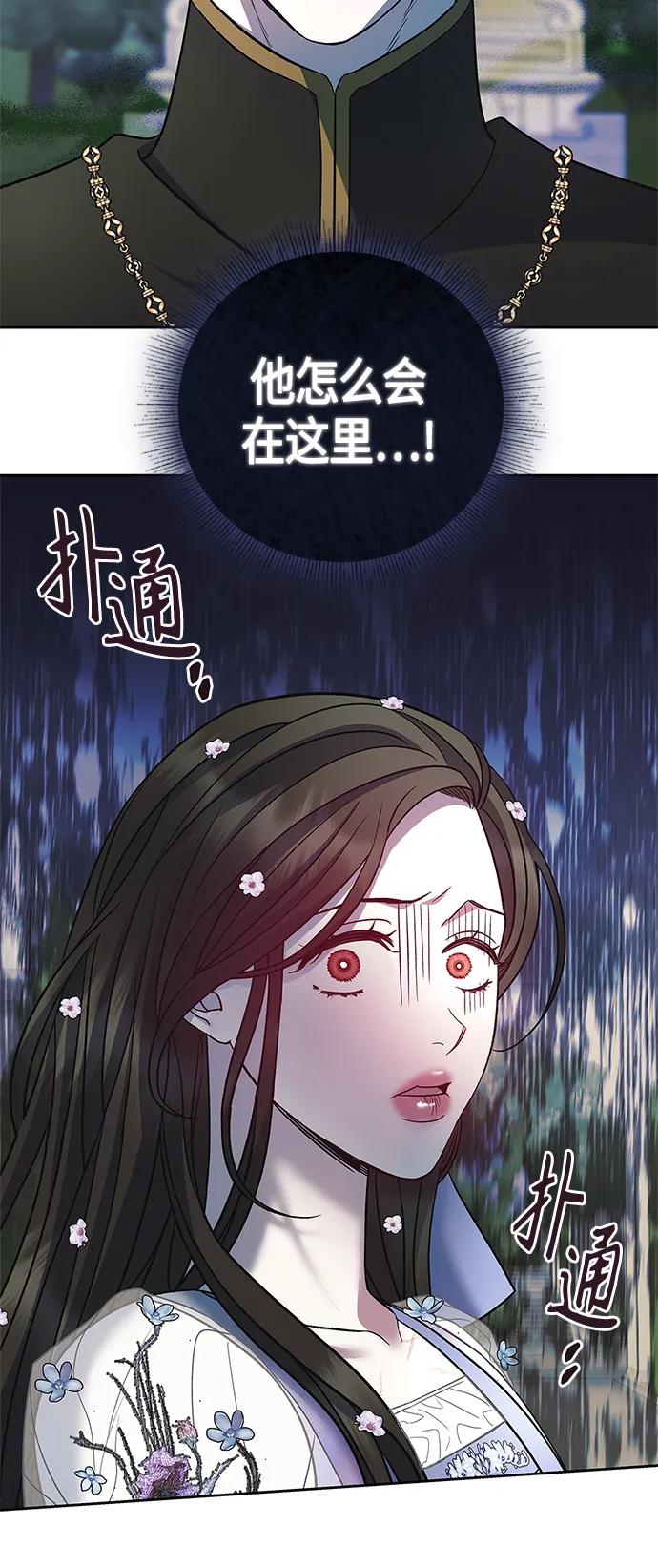 第42话44