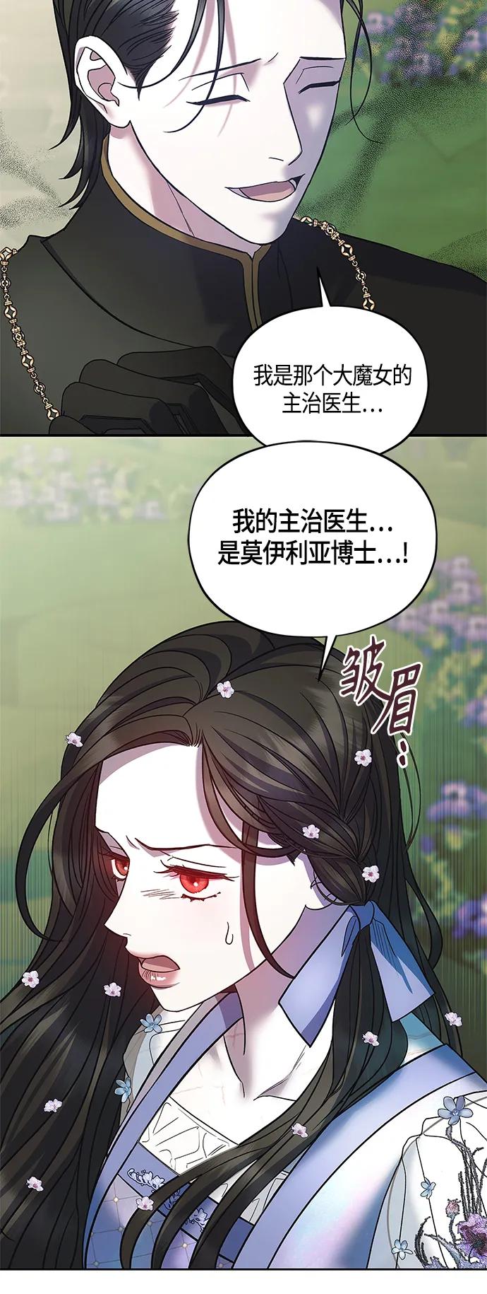 第42话50