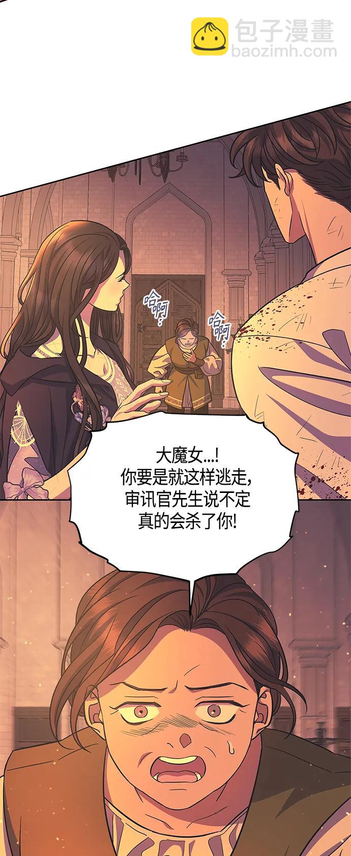 第45话36