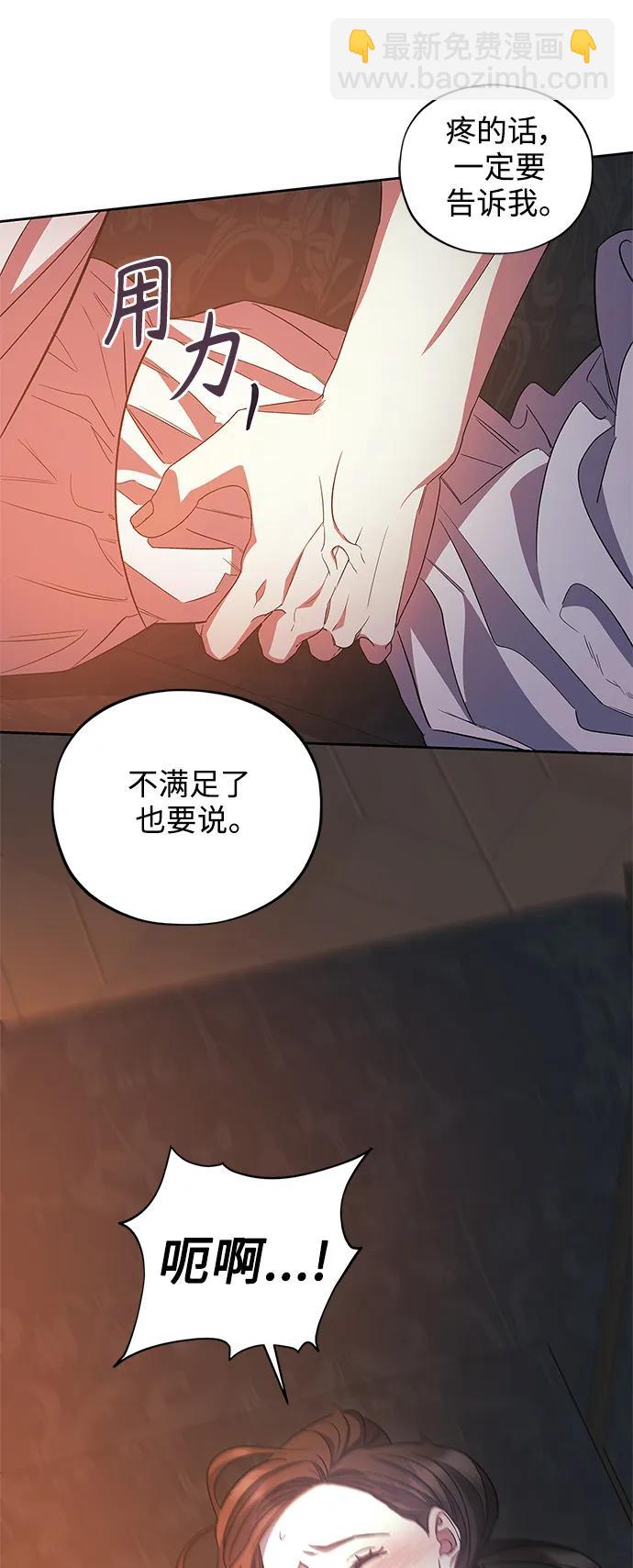 第45话8