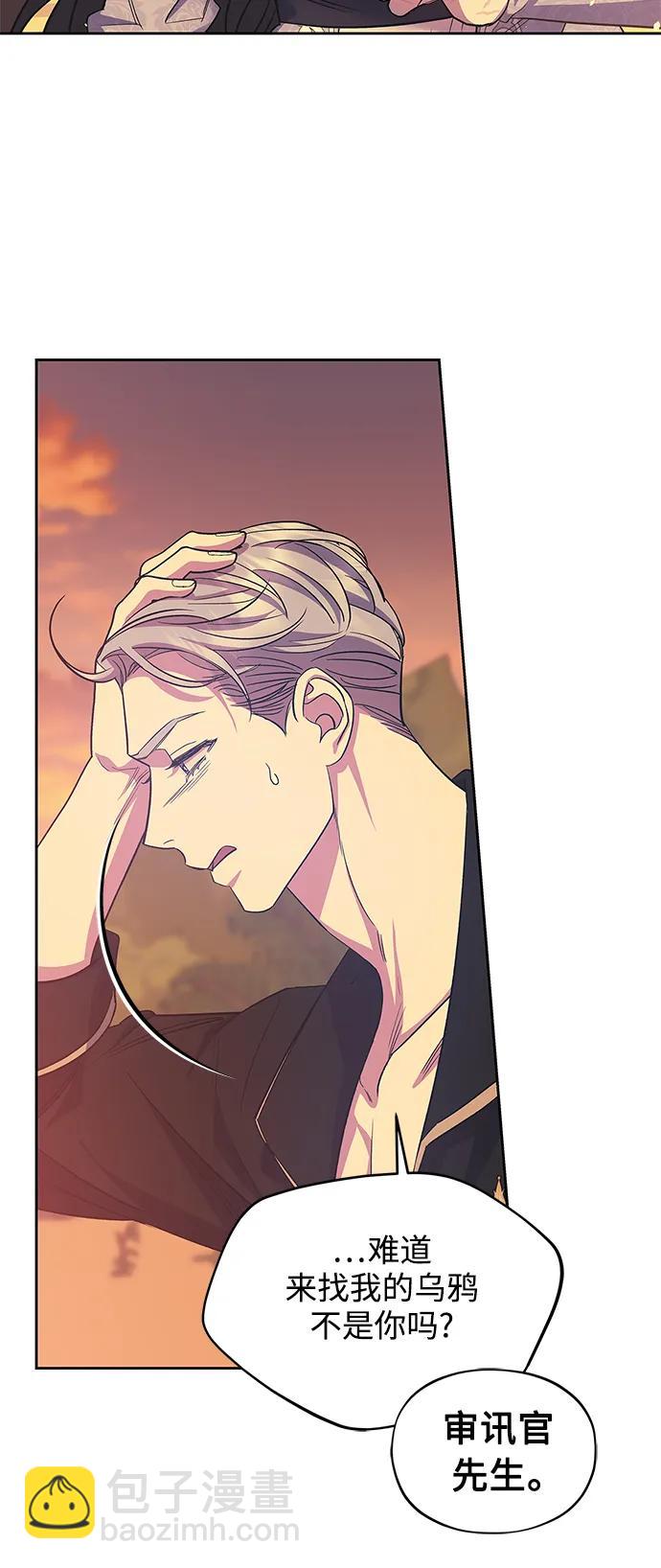 第53话5